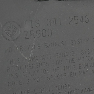 Kawasaki (Original OE) - KAWASAKI Z900 ZR900B ABS Auspuff Schalldämpfer Endtopf NEUWERTIG - Bild 6 von 6
