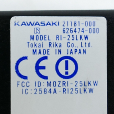 Kawasaki (Original OE) - KAWASAKI ZX-6R ZX600P 07 08 Relais Kasten Box 21181-000 nur 12692km - Bild 4 von 5